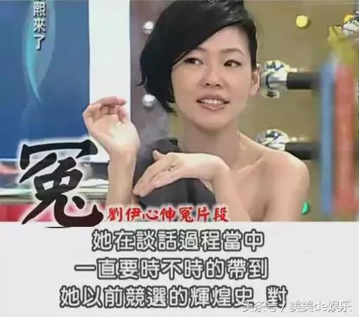 她漏点了！拿筷子吃薯片，红了就变作？