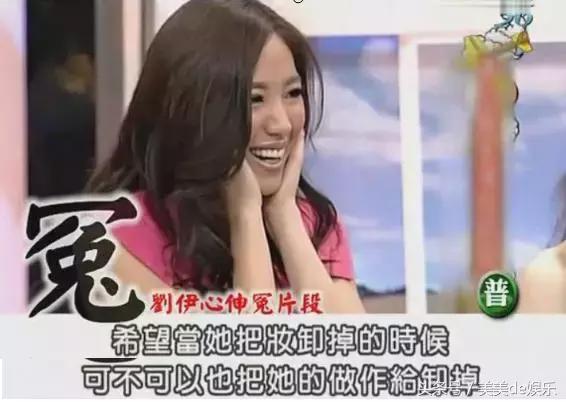 她漏点了！拿筷子吃薯片，红了就变作？