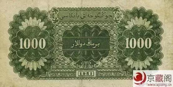 所有人民币图片大全,最全人民币图样不容错过