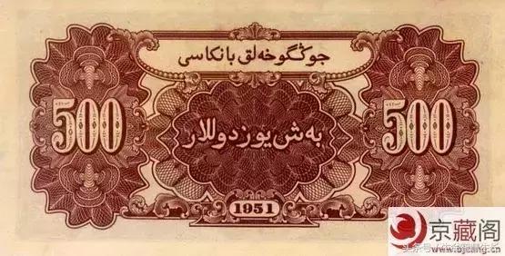 所有人民币图片大全,最全人民币图样不容错过