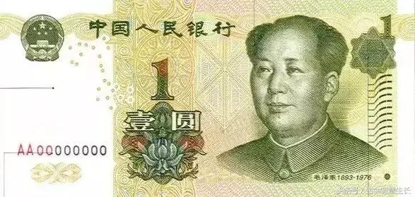 所有人民币图片大全,最全人民币图样不容错过