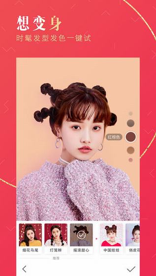 手机p图最好的软件是哪个,picsart美易照片编辑p图软件