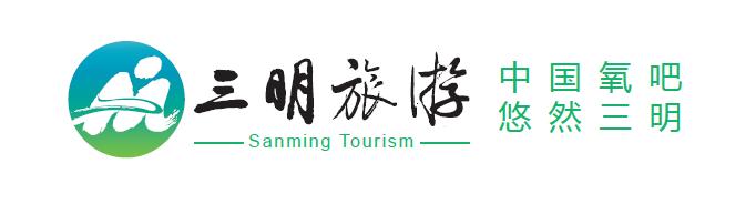 最美旅拍三明,省摄影协会跨省景区免费吗