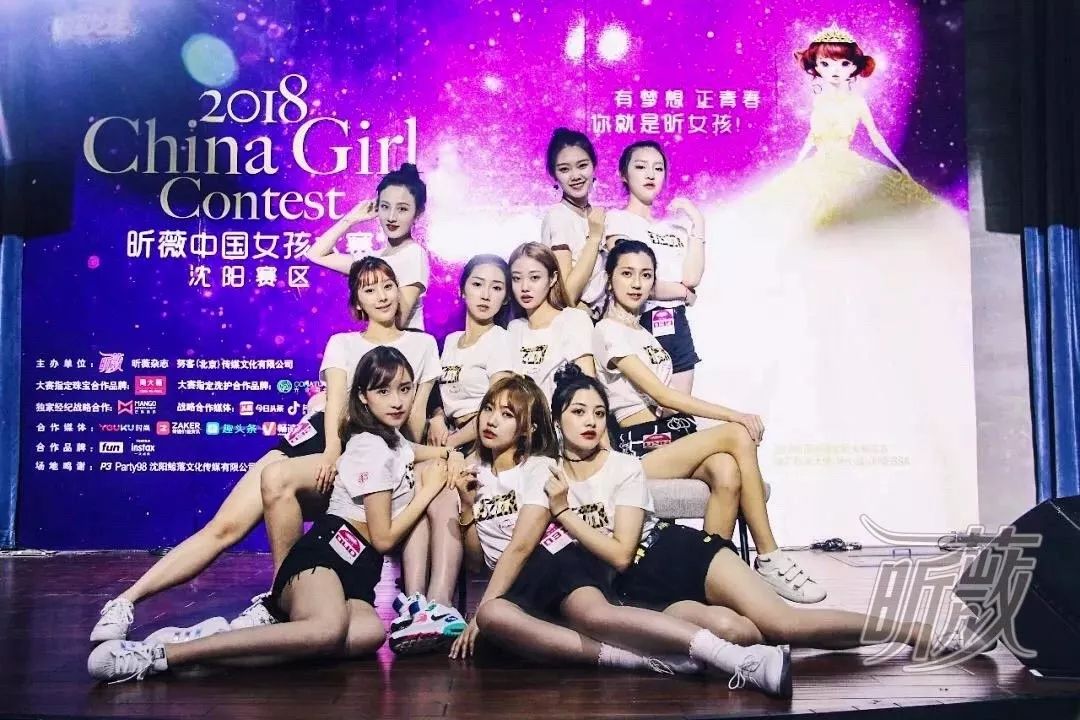 2020昕薇中国女孩大赛,2012年昕薇平面模特大赛