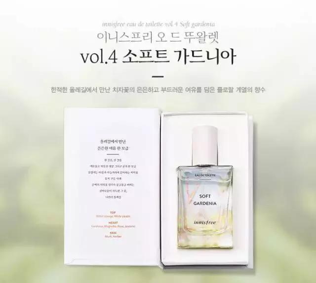 19香水,19岁百搭女生香水