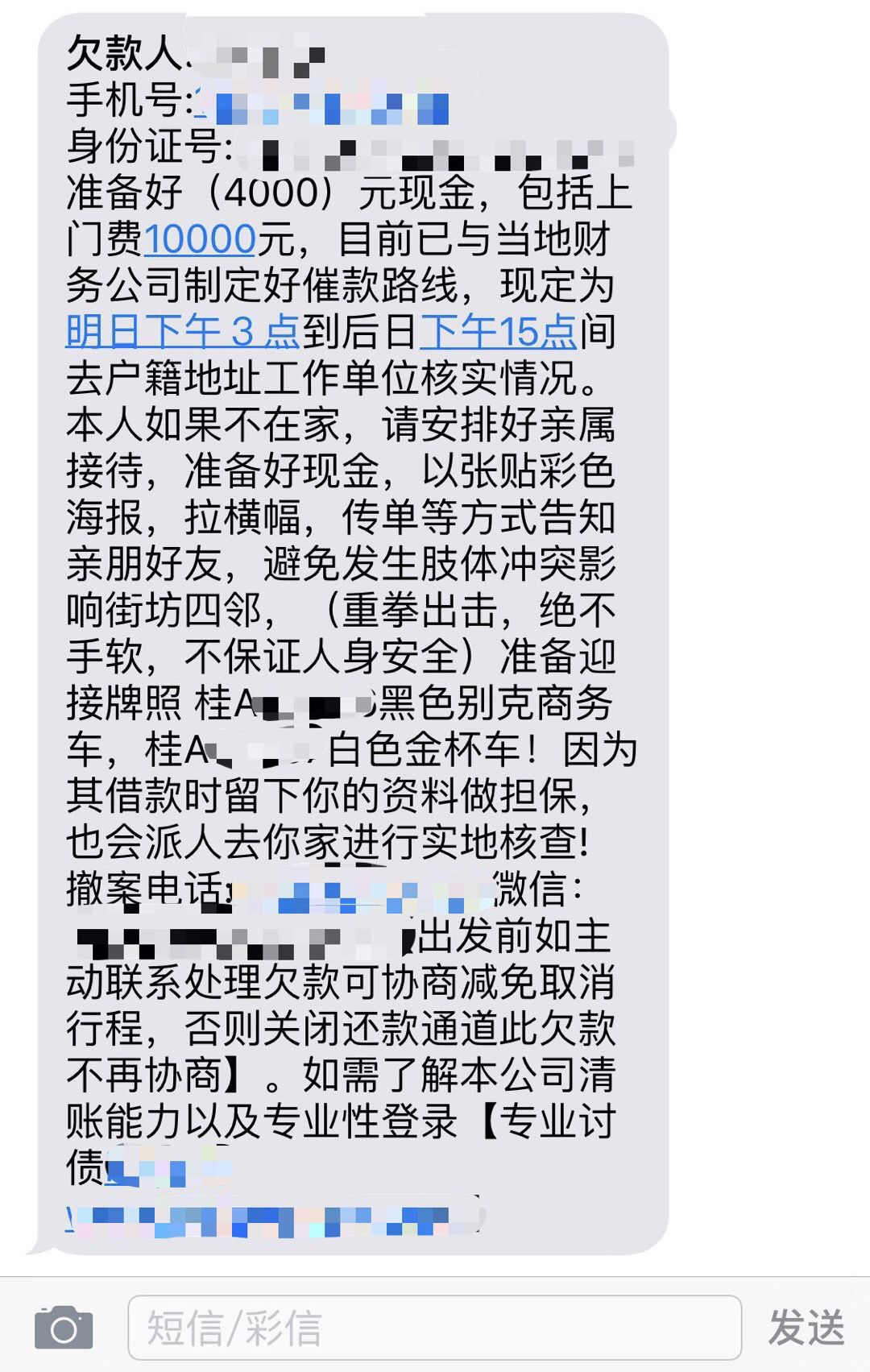 冒充大公司诈骗能破案吗,冒充金融公司的诈骗案例