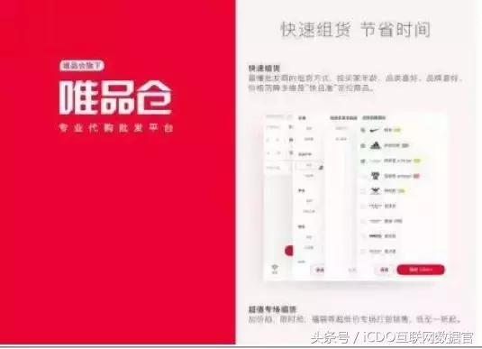 iCDO一周数据要闻:阿里发布首份城市夜活力报告等