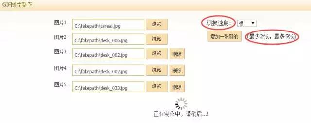 如何将视频制作成gif动图,教你如何制作高清gif图片