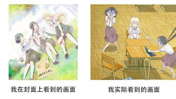 你一定没有全都看过的这几部让你笑的牙疼的搞笑番