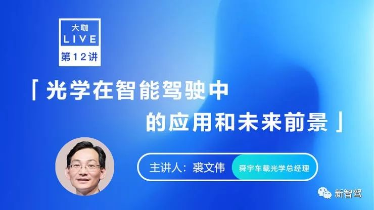 舜宇光学汽车镜头,舜宇光学车载镜头最新动态