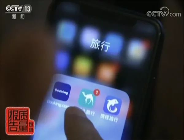 别人用自己的手机号去哪儿网订票,为什么去哪儿网频繁发订房信息