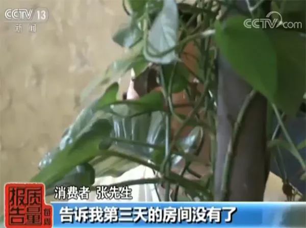 别人用自己的手机号去哪儿网订票,为什么去哪儿网频繁发订房信息