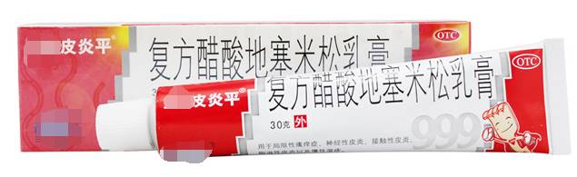 蚊子包怎么快速消红点,如何快速消灭蚊子包