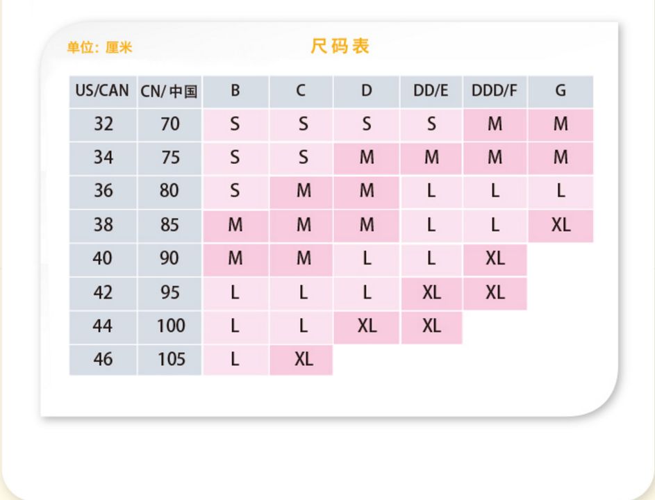 柔软透气的哺乳内衣,前扣内衣哺乳无钢圈