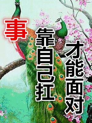 会动的图片100个,会动的花草图片