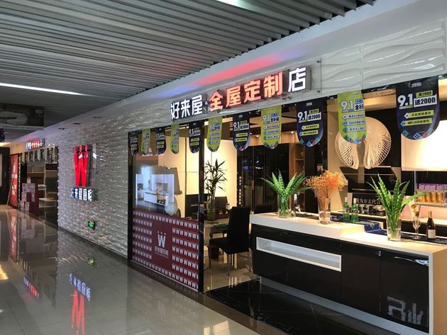 好来屋橱柜加盟,好来屋橱柜价格表