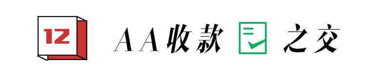 90后的职场社交,90后职场分享