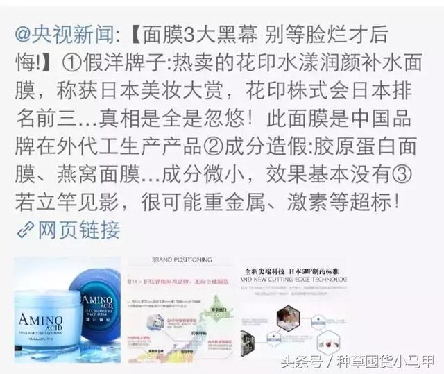 被曝光的美妆代购店,这些平价的日系彩妆千万别买