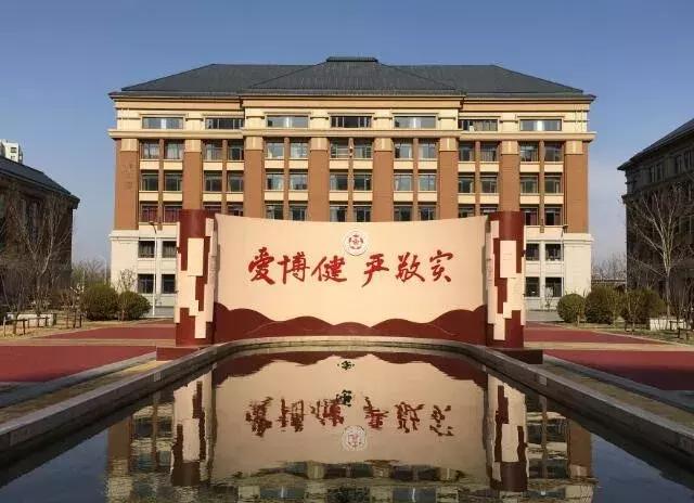 为母校打call吉林大学,为母校打个call自我介绍
