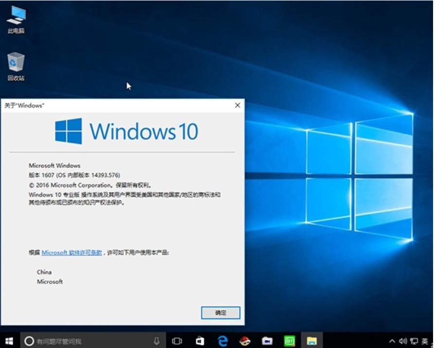 win10企业版与专业版的区别,win10专业版怎么升级企业版