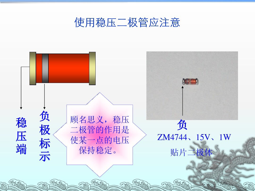 二极管用万用表怎么区分正负,怎么用万用表判断二极管好坏