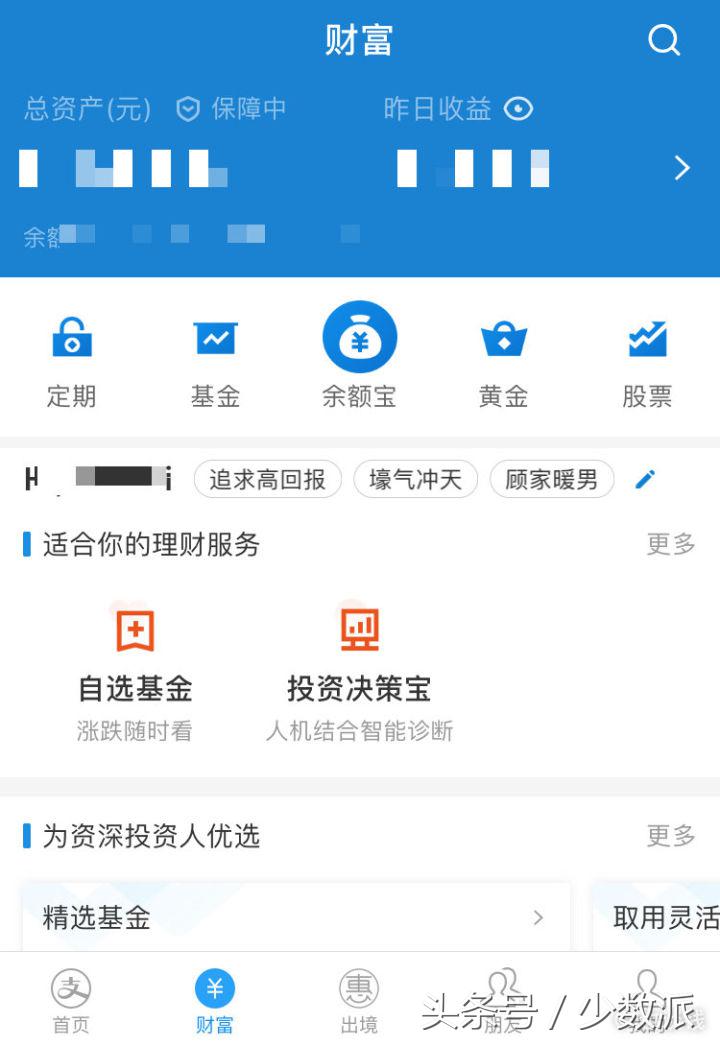 四款常备的基金app,最全最好用的基金app