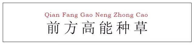 末代皇帝溥仪西红柿炒鸡蛋,末代皇帝化妆