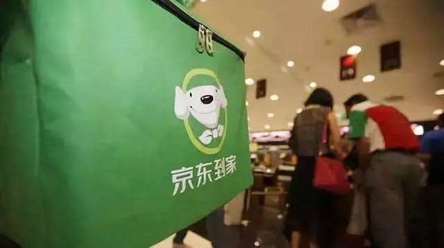 阿里巴巴与京东新零售战略合作,新零售阿里巴巴