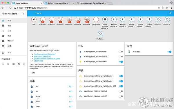 HTPC+智能家居+远程控制！超扬T7500搭建家庭全能服务器