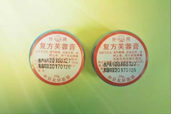 北京医院自制药品大全,北京医院自制灰指甲水