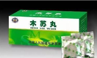 北京有哪些医院自制药品,值得收藏的各大医院的方子
