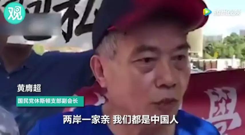 关注｜蔡英文过境美国，最爆笑的一幕出现了！