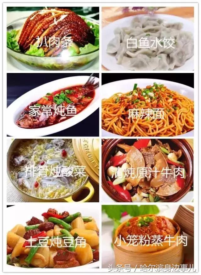 东北特产排行榜前十名黑龙江,黑龙江佳木斯桦南县十大特产