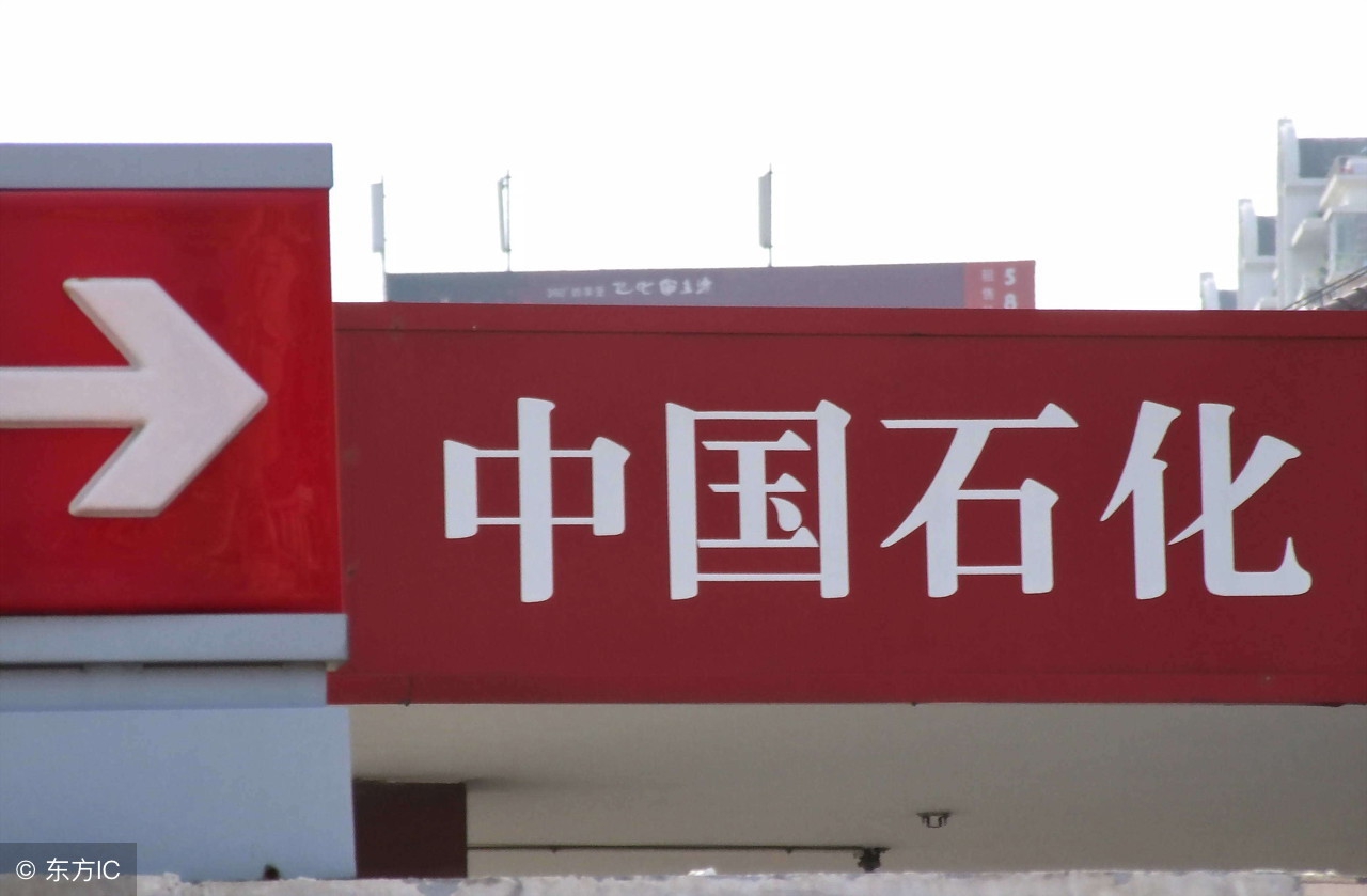 中石化笔试内容有哪些不看不知道,大专生应聘中石化网申怎么通过