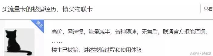 29元1000分钟流量不限套餐,流量不限量套餐多少钱