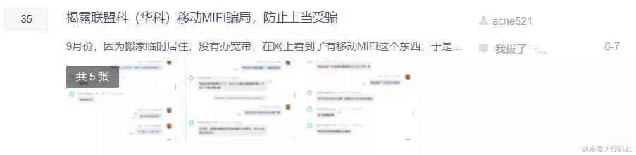 29元1000分钟流量不限套餐,流量不限量套餐多少钱