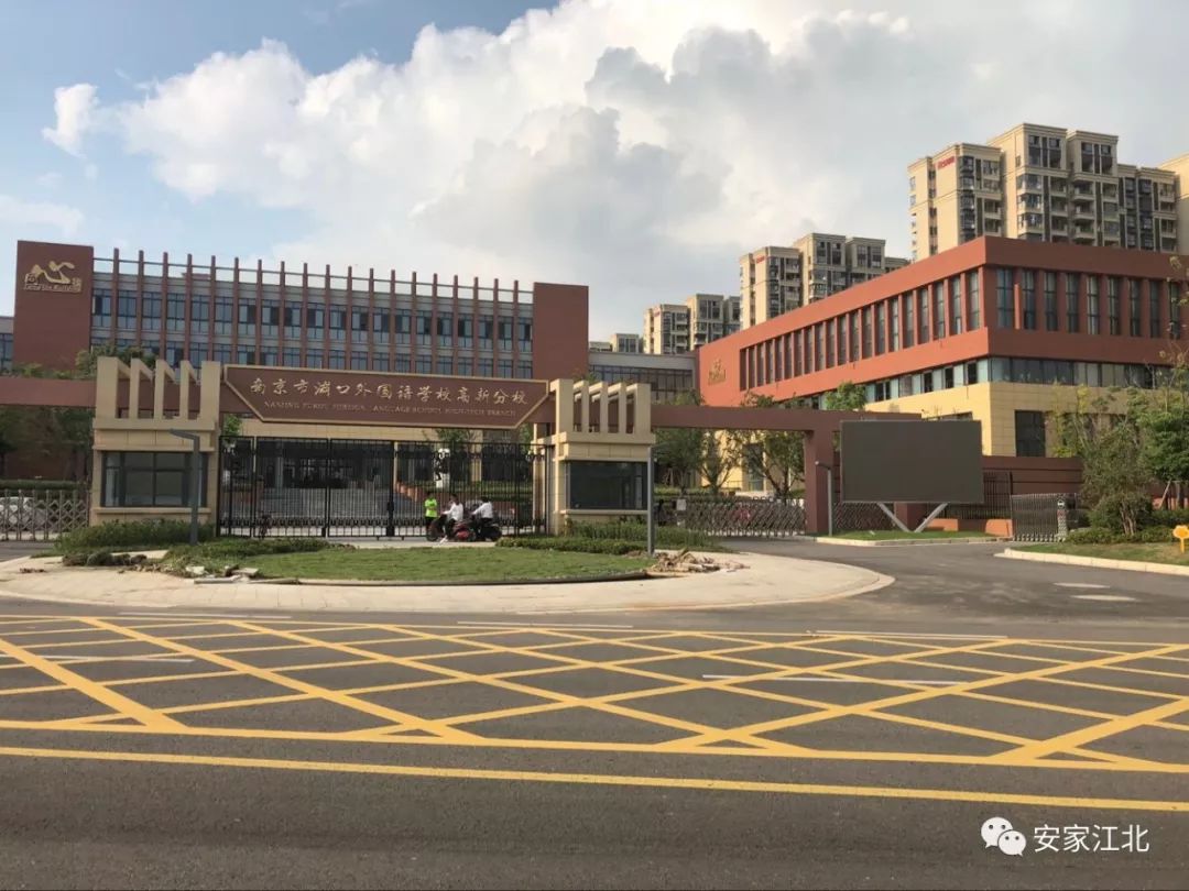 浦外高新分校和高新小学,高新浦外分校