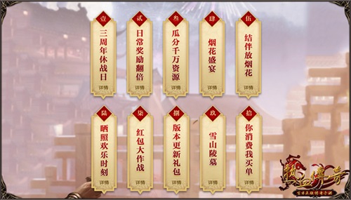 热血传奇怀旧版盛大官网直播,热血传奇手机版分解表