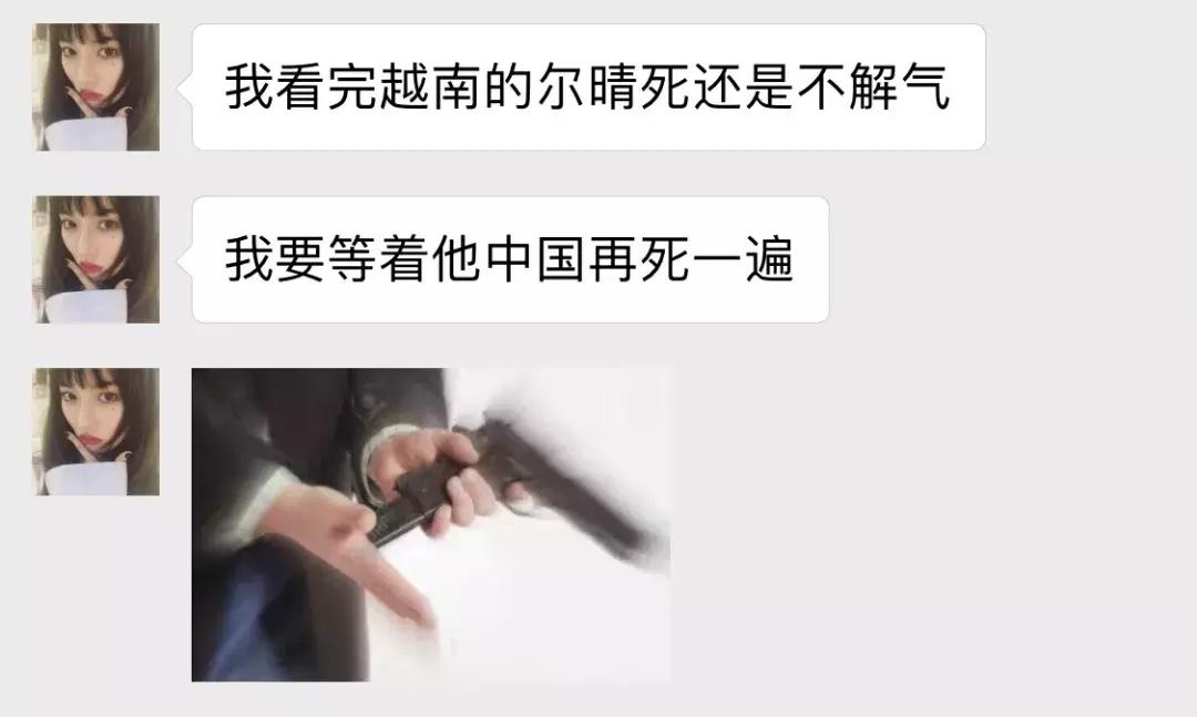 喜欢尔晴的那个人是谁,我是真的很喜欢你音乐