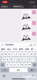 喜欢尔晴的那个人是谁,我是真的很喜欢你音乐