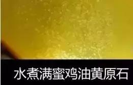 水煮蜜蜡和压制蜜蜡,蜜蜡迷