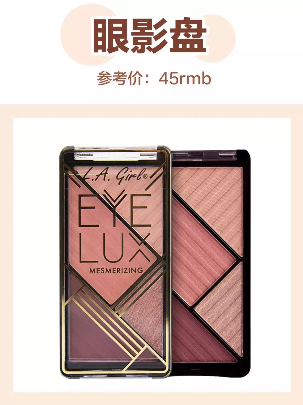 比较实用的十种化妆品,哪些好用又实用的化妆品又省钱