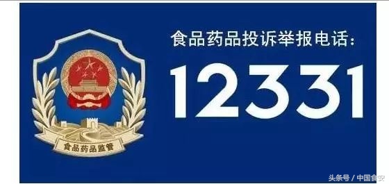 食安头条｜关注8吨假奶粉专卖中国人！免税天堂or假货天堂？