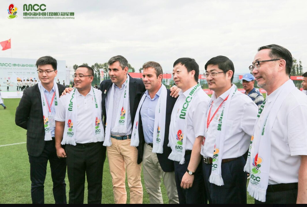 首届MCC地中海中国(昆明)冠军赛站在中国找与世界足球青训差距
