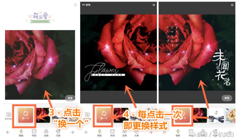给图片上加印章,给图片加个好看文字