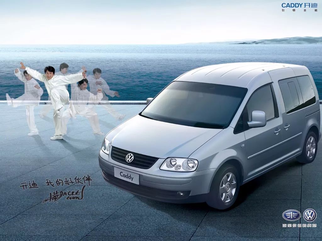 明星代言汽车怎么样,明星代言汽车有哪些