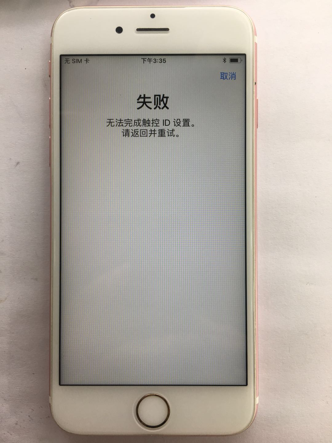 便宜买二手iphone6s,iphone6s二手缺点