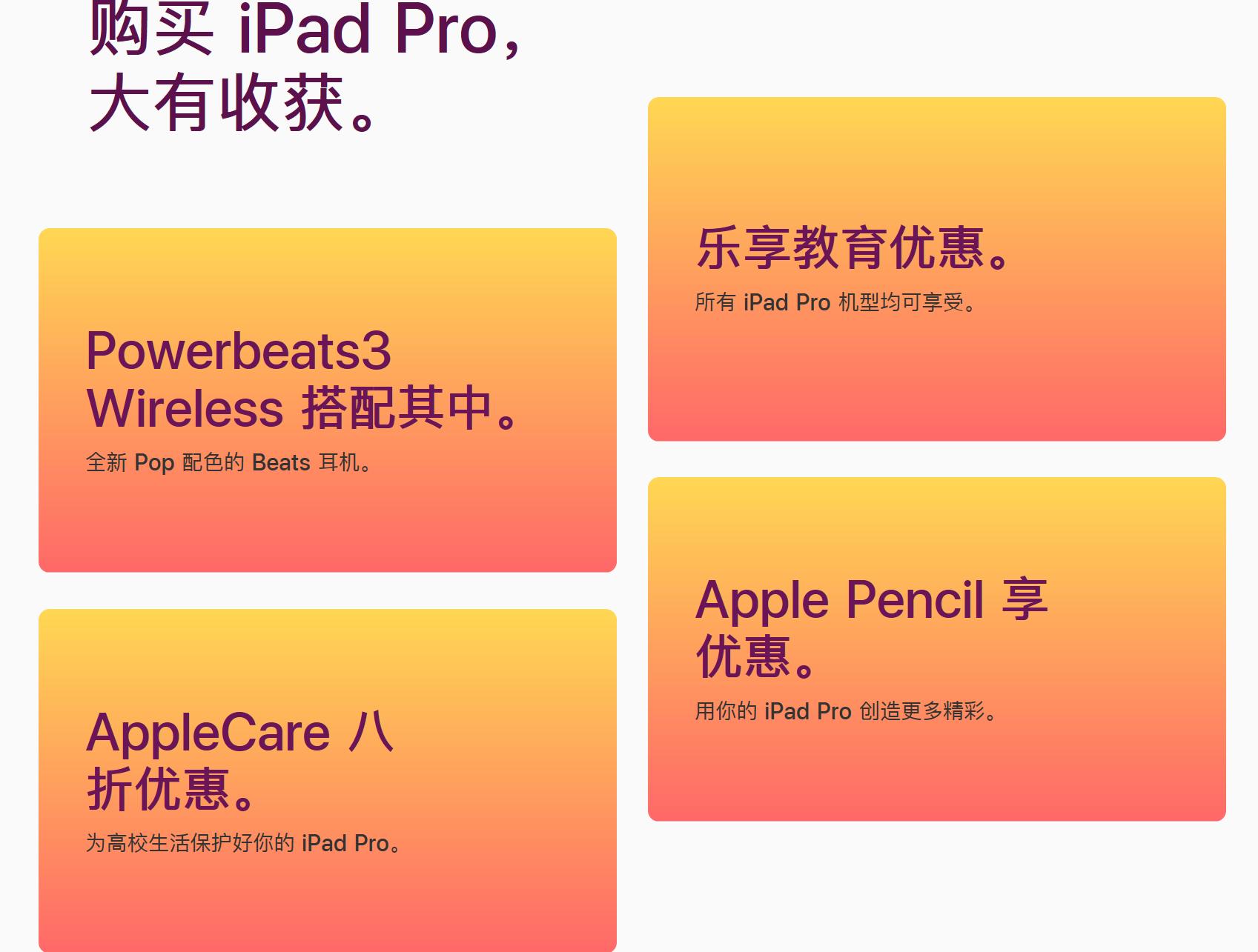 苹果产品在哪个平台上买比较好,苹果都有哪些渠道购买
