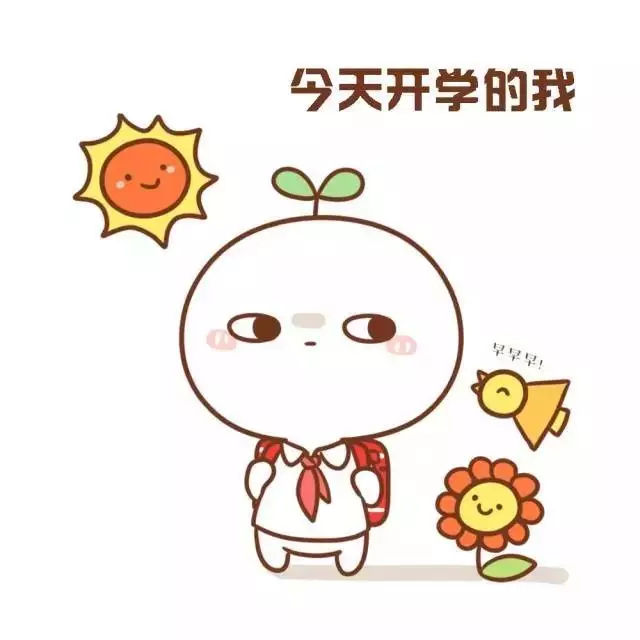 涓嬪鏈熷皬瀛︾敤鏂版暀鏉愬悧,2023骞寸瀛ｅ皬瀛﹀叏閮ㄧ敤鏂版暀鏉愬悧