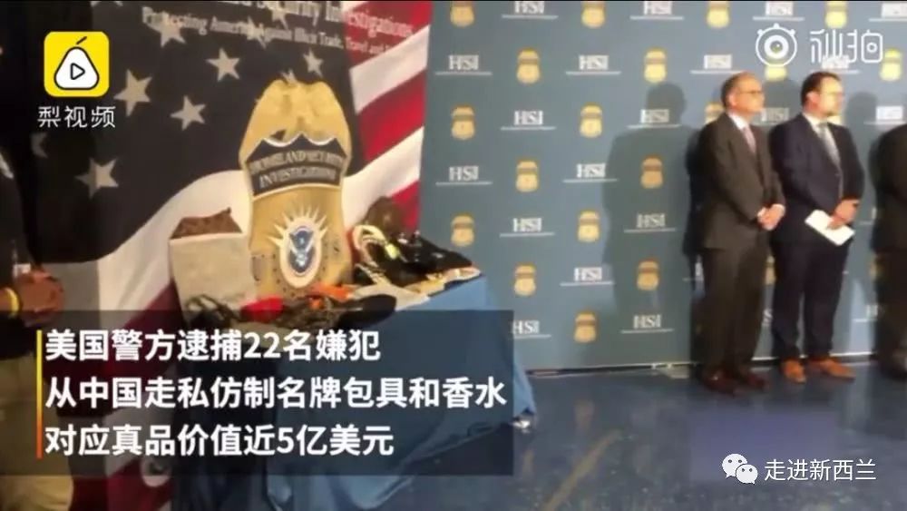 触目惊心!你去美国买的包包可能是假的!香奈儿香水是动物尿液做成的!纽约破获4.5亿美元假货案,从中国*私走**在美国正规门店卖……